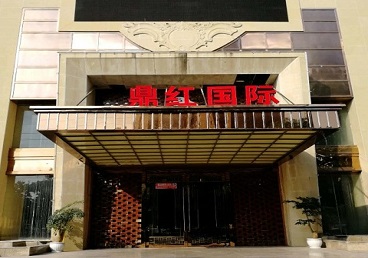 赤峰商务KTV少爷哪家最开放-鼎红国际KTV消费价格玩乐点评