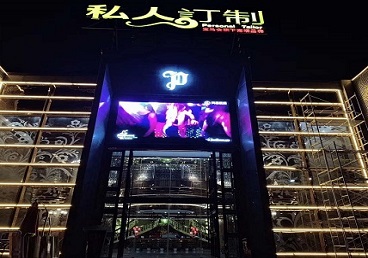 赤峰中低档荤素KTV少爷会所体验-私人定制KTV消费荤素点评