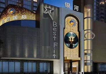 赤峰KTV荤台花场男公关服务好-银河国际KTV花场消费点评